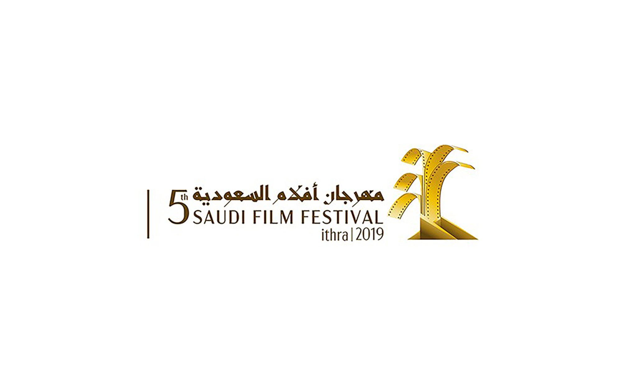 مهرجان أفلام السعودية 2019