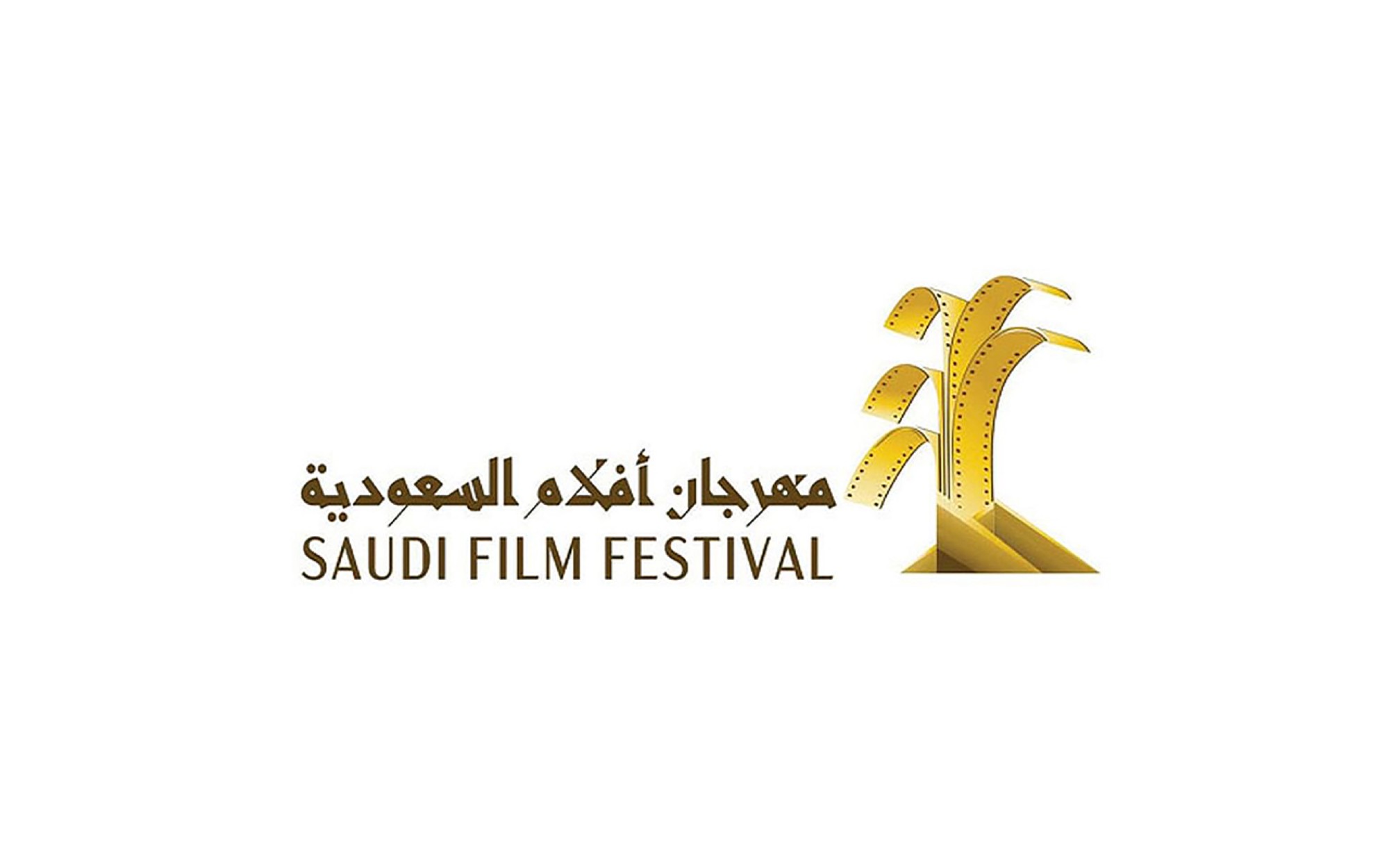 مهرجان أفلام السعودية 2015