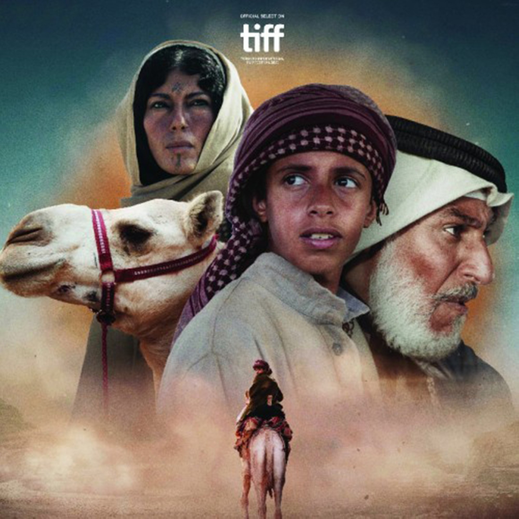 فيلم هجّان