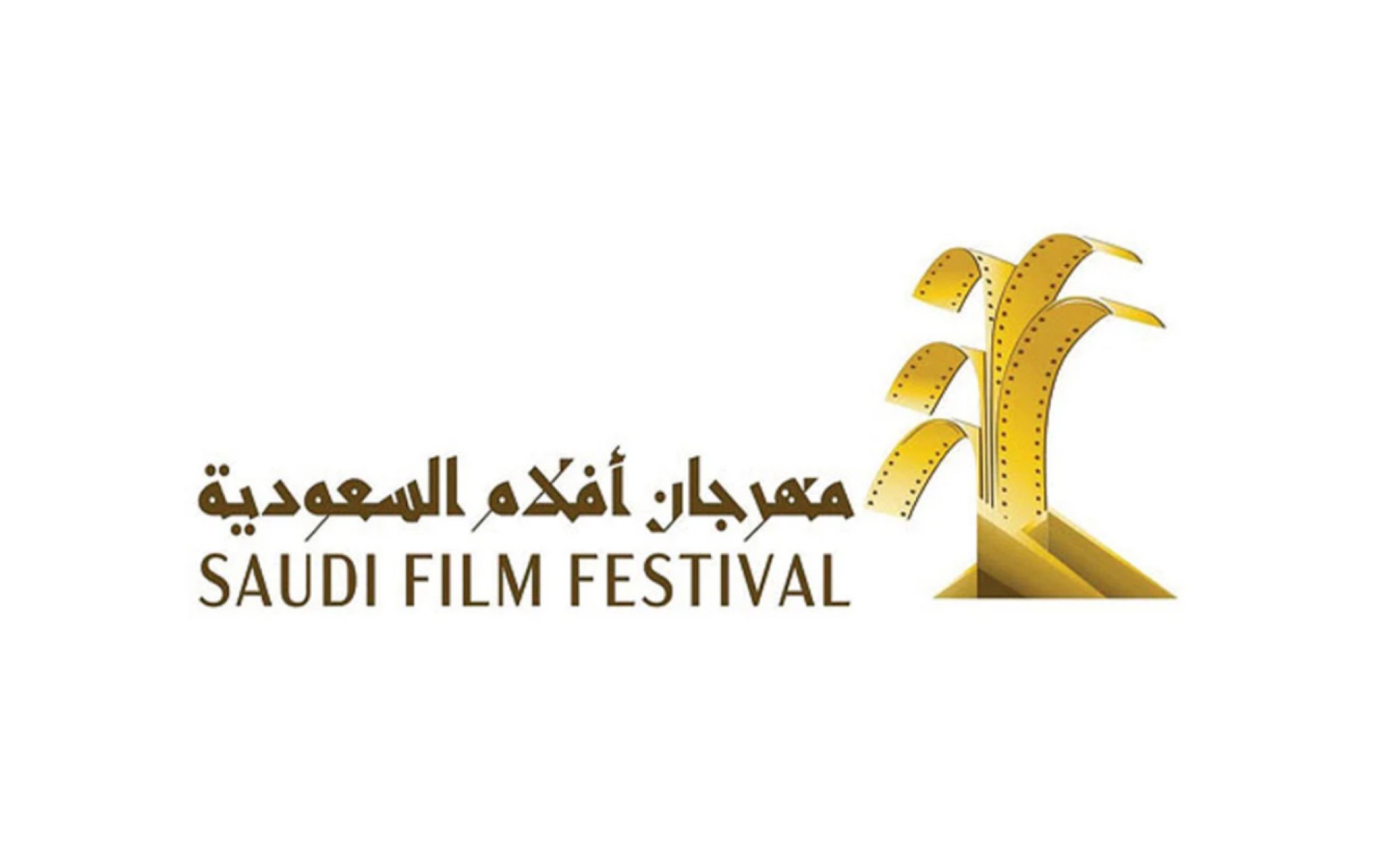 الخط الزمني لدورات مهرجان أفلام السعودية