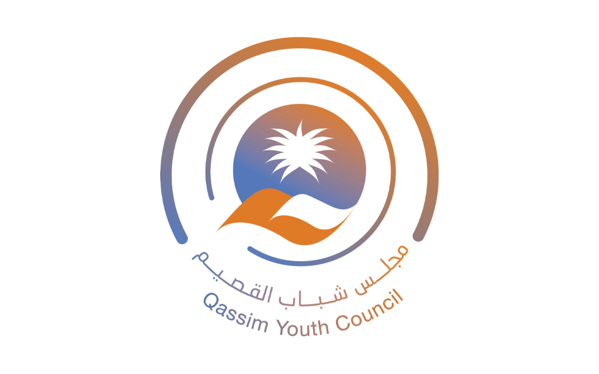 ملتقى صنّاع القهوة السعودية