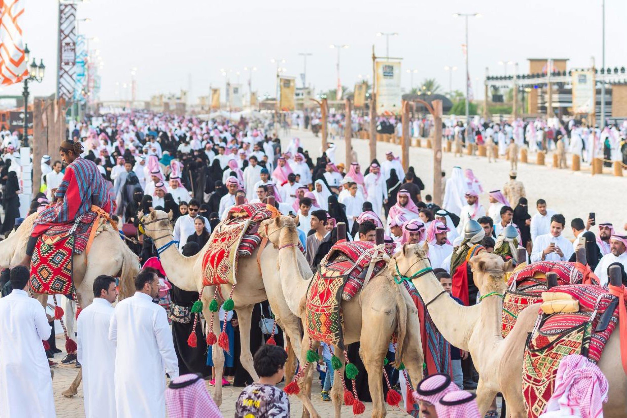 سوق عكاظ