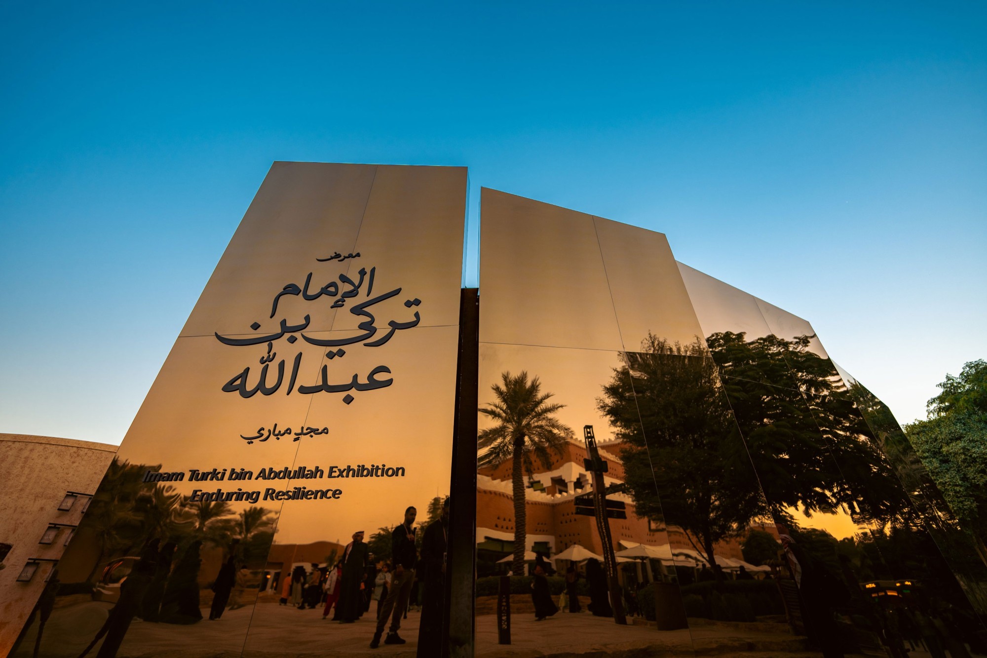 معرض 'مجد مباري من 200 عام'