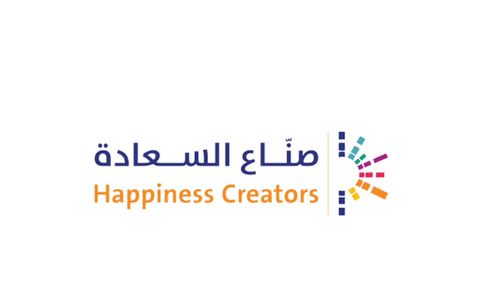 مبادرة صناع السعادة