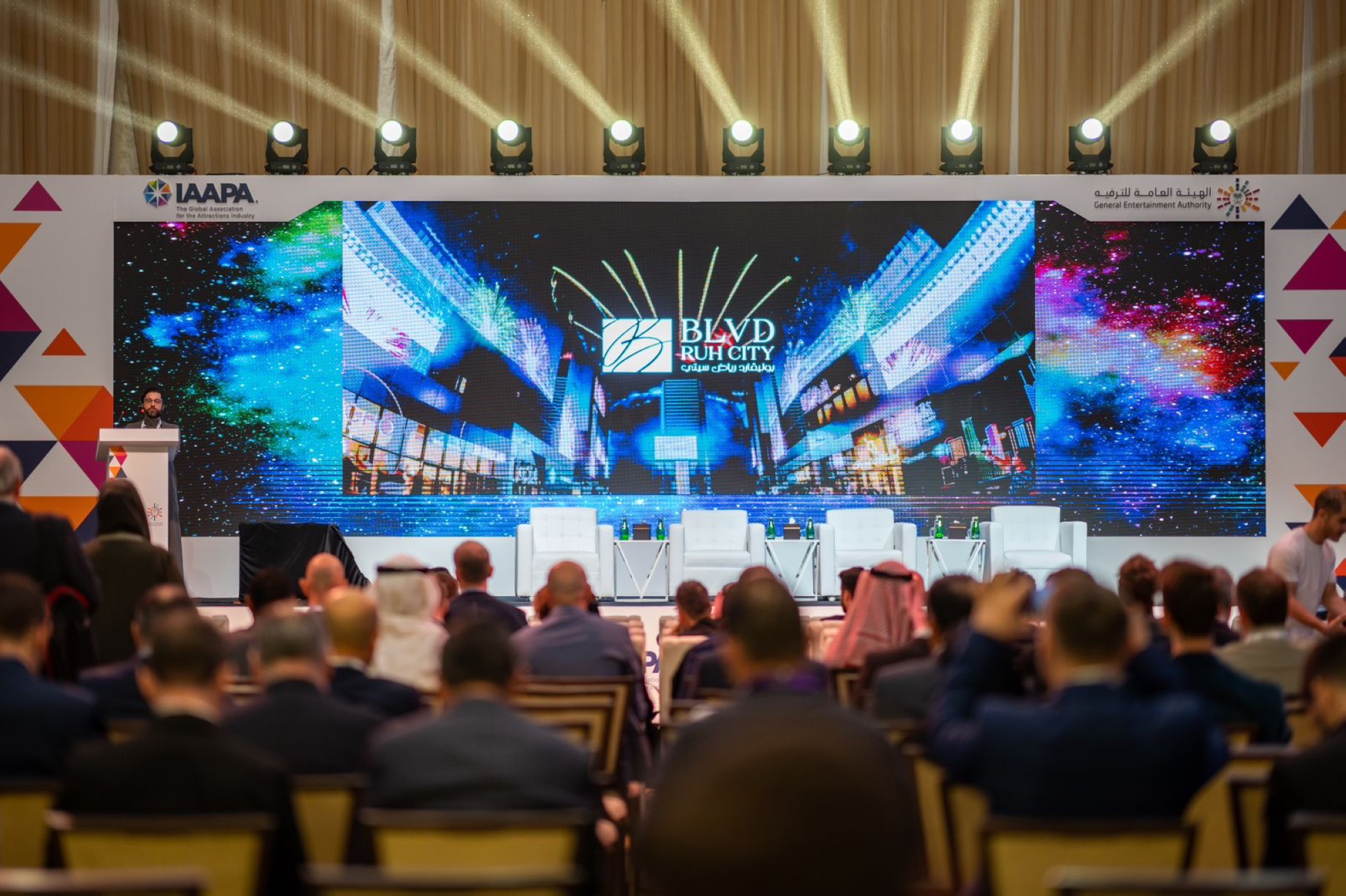 المنتدى الدولي للترفيه في الشرق الأوسط