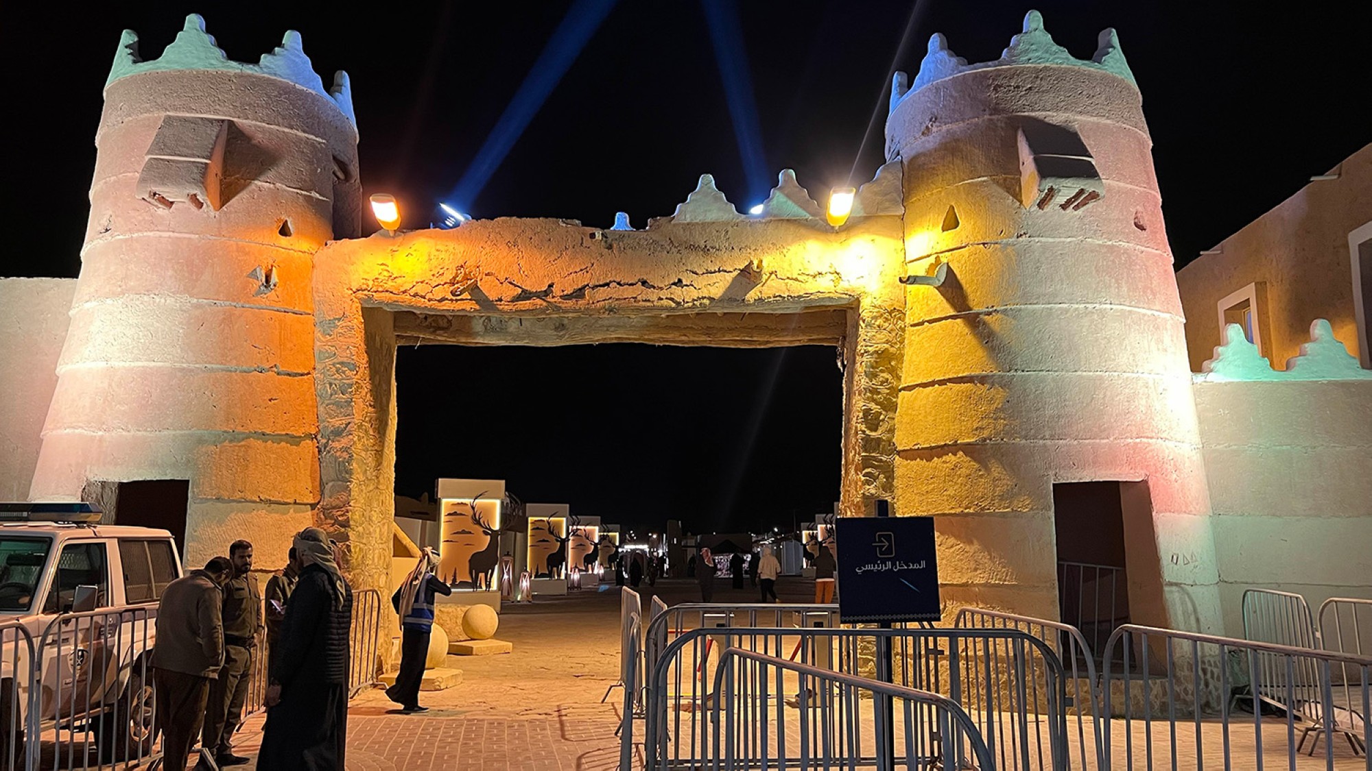 مهرجان شتاء درب زبيدة