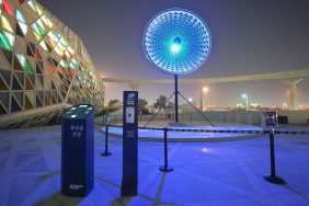 نور الرياض