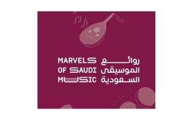 حفل روائع الموسيقى السعودية