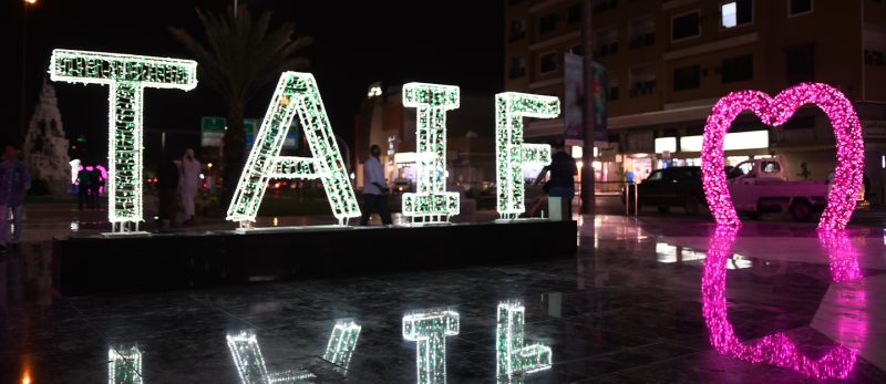 دليلك للتعرف على حي جبرة الطائف التاريخي