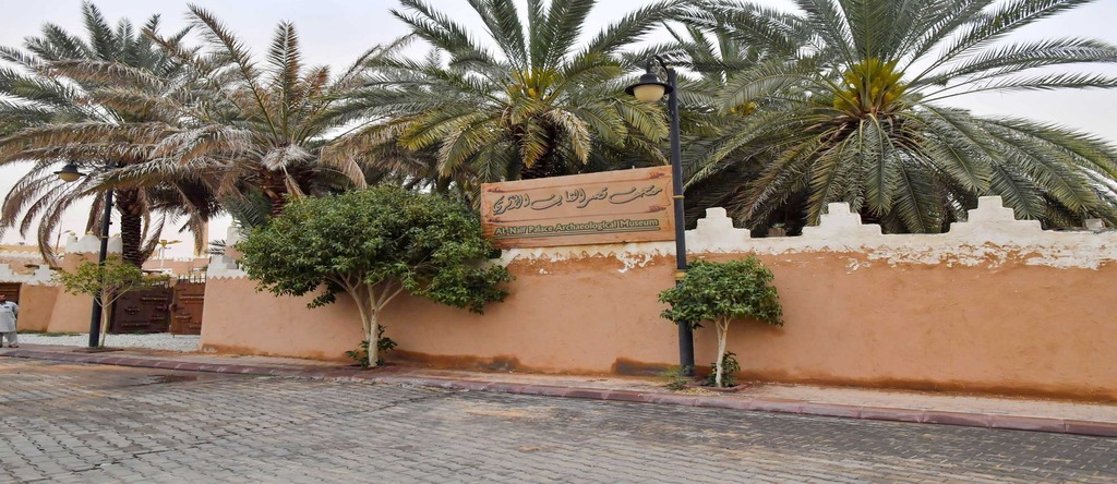 أسرار وتفاصيل عن متحف قصر النايف الأثري في حائل