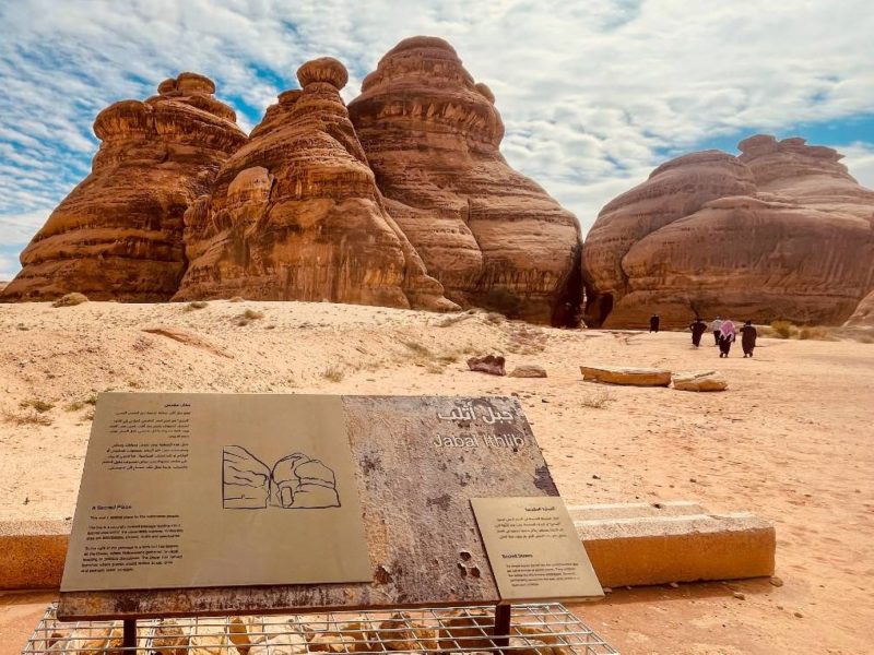 جبل أثلب: تحفة طبيعية وتاريخية في العلا
