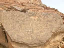 وادي تثليث: منبع الجمال الطبيعي في قلب السعودية