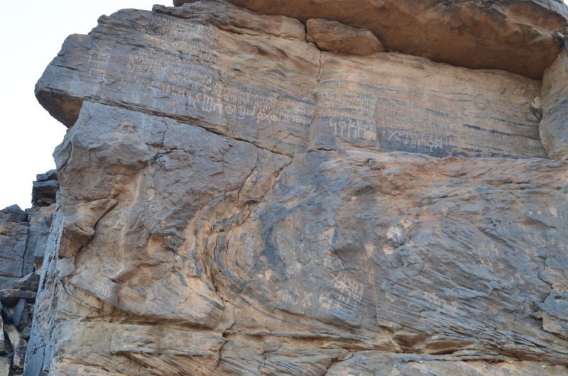 آبار حمى: وجهة سياحية لا مثيل لها في نجران
