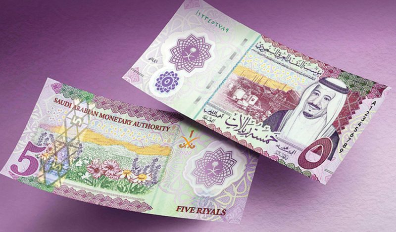أسعار تحويل الريال السعودي: كل ما تحتاج معرفته لتحويل أموالك