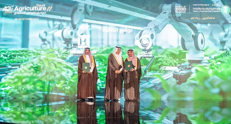 اكتشف مستقبل الزراعة في المعرض الزراعي السعودي 2025