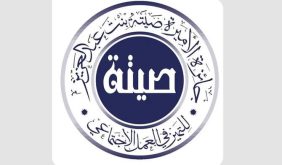 منتدى حائل المجتمعي: حلول مبتكرة للتحديات اليومية في حائل