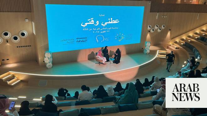 التأتأة: فعاليات الرياض تبرز أهمية الدعم النفسي والاجتماعي