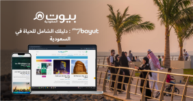 استثمر الآن في حي المرجان: دليلك لأفضل الفرص العقارية بالرياض
