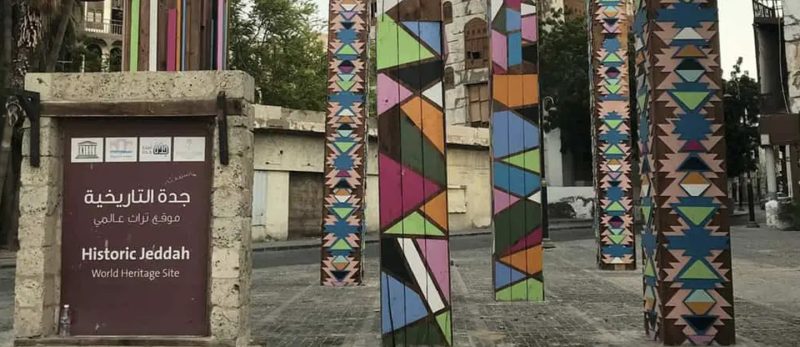 حي البلد جدة: تعرف على الأنشطة الترفيهية والمعالم السياحية