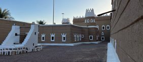 قصر العان: تجربة فريدة في قلب نجران