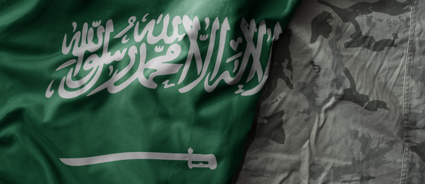 نظام زالي: التطورات السعودية في مجال الأنظمة الدفاعية