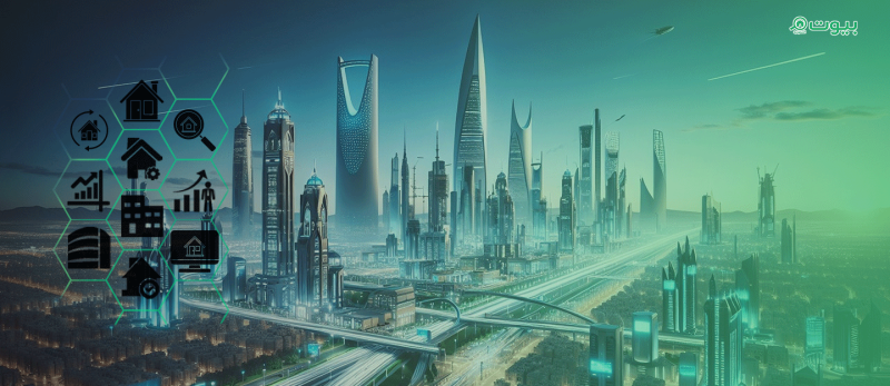 المباني الذكية في السعودية: ابتكارات تغير مستقبل العقارات