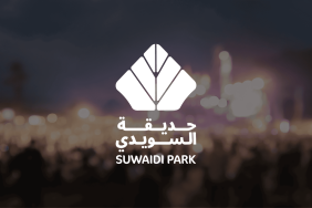 موسم الرياض: كل ما تحتاج معرفته عن حديقة السويدي