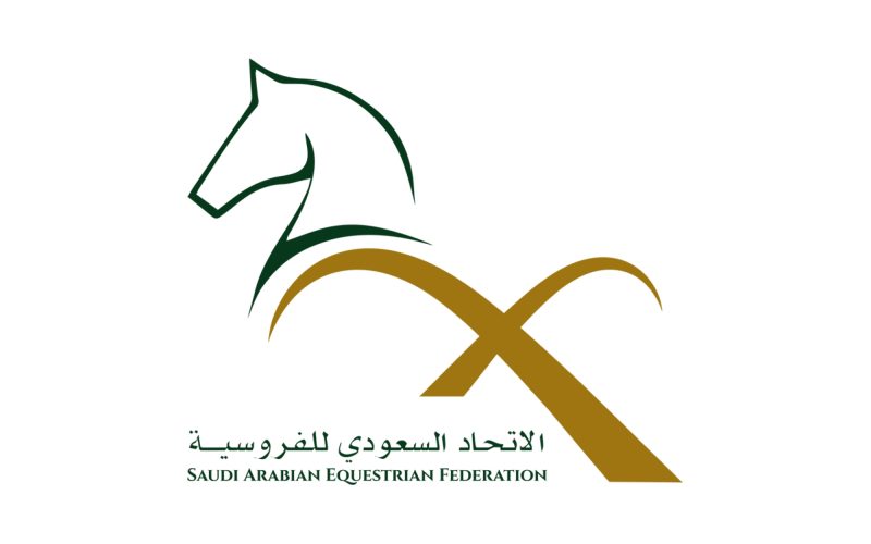استراتيجيات الاتحاد السعودي للفروسية لتطوير رياضة الفروسية