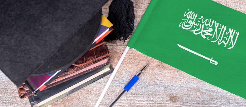 منارة العلم: نظرة على أبرز جامعات السعودية وتطورها