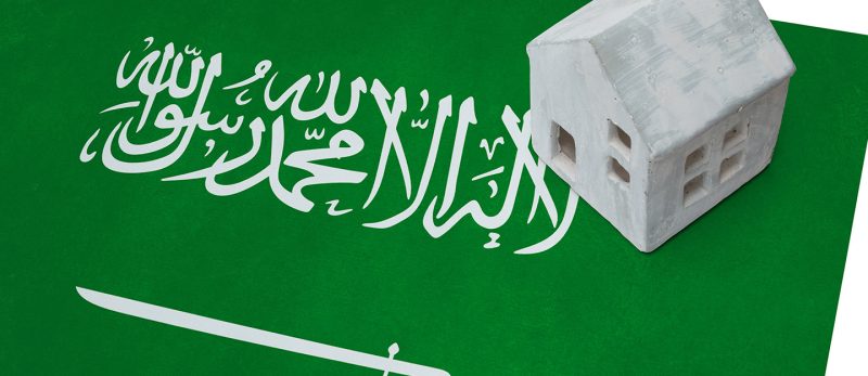 ديناميكيات وتحديات الاستثمار العقاري في السعودية اليوم
