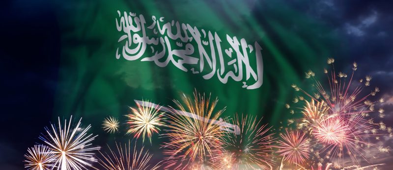 الفعاليات والمهرجانات السعودية