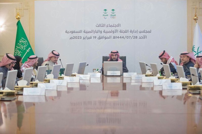 الاتحادات الرياضية السعودية: دليل تفصيلي بالمهام والمسؤوليات