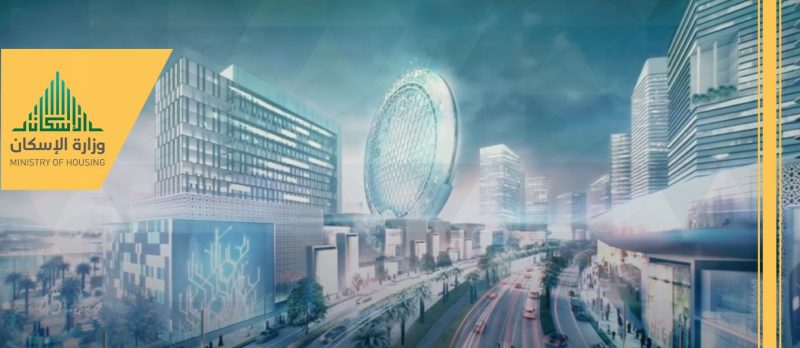 كل ما تحتاج معرفته عن مشروع ضاحية الفرسان بالرياض
