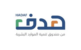 طاقات وبرنامج دعم التوظيف: استثمر في مستقبلك المهني