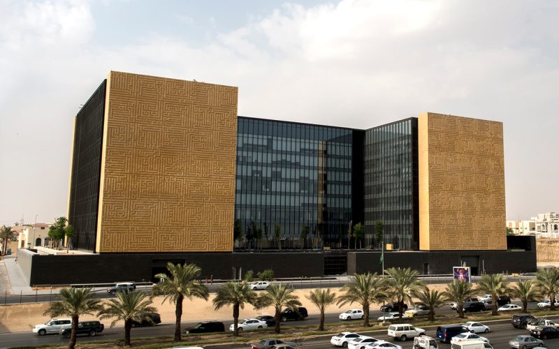 مركز الملك عبد العزيز للحوار الوطني: التبادل الثقافي والتواصل العالمي