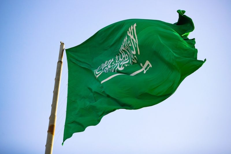 العدالة في السعودية: تنفيذ حكم الإعدام تعزيراً بحق مدان بالإرهاب