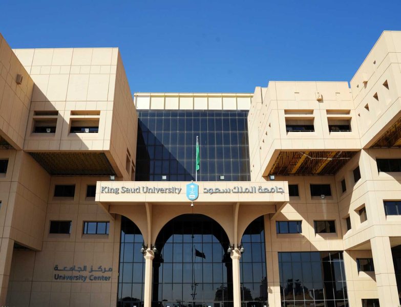 كرسي الأمير سلطان بن عبد العزيز: مستقبل الدراسات الإسلامية المعاصرة