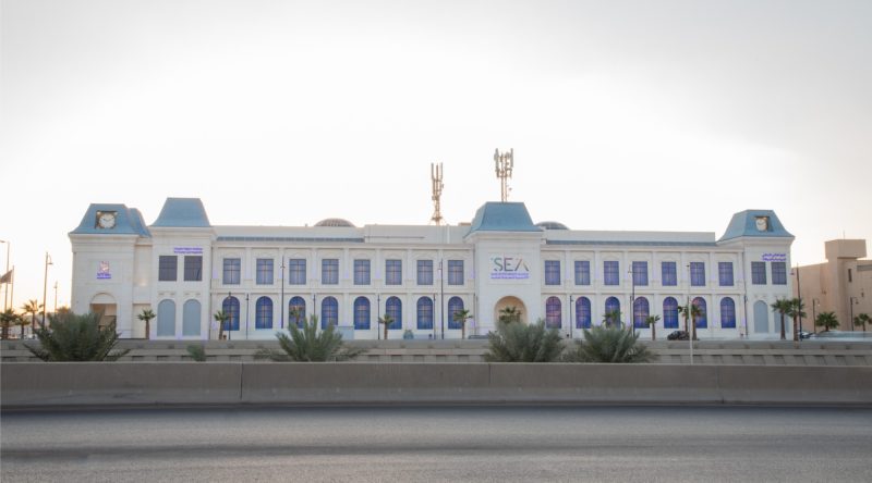الأكاديمية السعودية للترفيه: استثمر في مستقبلك المهني في مجال الترفيه