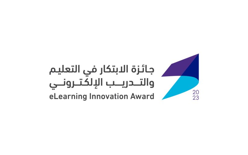 تكريم الابتكار: جائزة التعليم الإلكتروني في المملكة