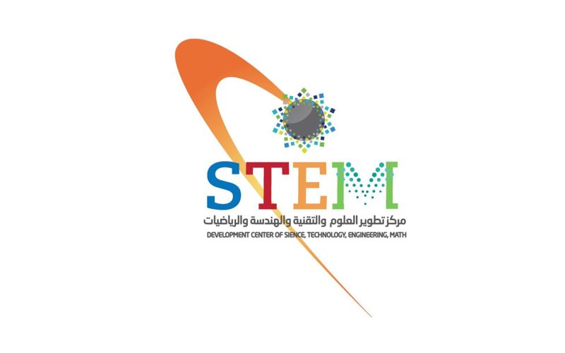 برنامج STEM: كيف تشارك وتستفيد منه؟