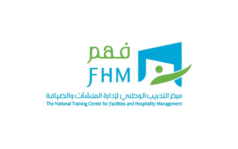 أهمية التدريب على إدارة المنشآت والضيافة للاقتصاد السعودي
