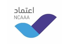 الاعتماد الأكاديمي: خدمات المركز الوطني للتقويم