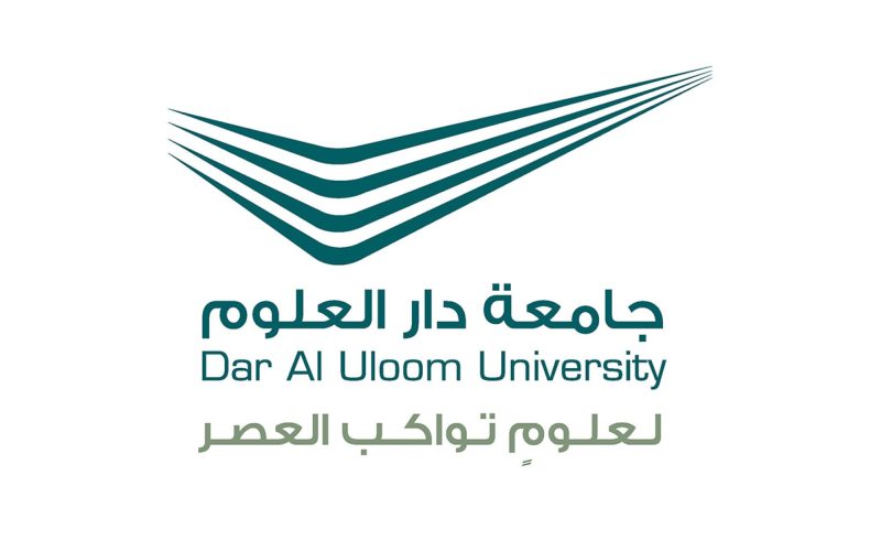 جامعة دار العلوم: استثمر في مستقبلك التعليمي
