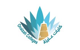 كليات عنيزة: منارة التعليم في القصيم