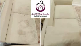 كيف تختار أفضل شركة تنظيف بالدمام؟