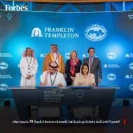 أحدث صناديق استثمارية في السعودية: تحليل وتقييم