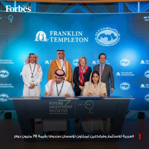 أحدث صناديق استثمارية في السعودية: تحليل وتقييم