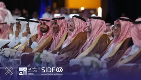 هاكاثون الصناعة: تمكين الكفاءات السعودية الشابة