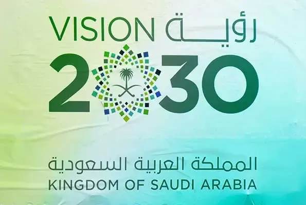 الإطار الوطني للمؤهلات: كيف يدعم رؤية 2030 لتطوير التعليم؟