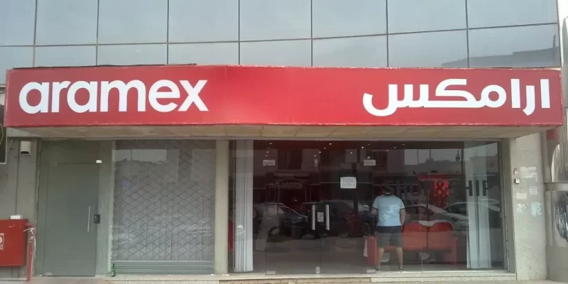 مواعيد عمل أرامكس وعناوين فروع أرامكس داخل المملكة